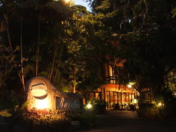 Hotel Front - Evening or Night